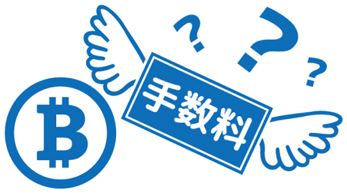 noteの手数料について考えておこう