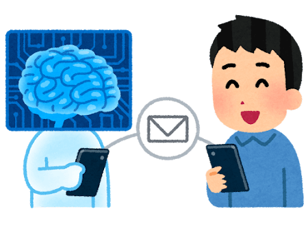 Geminiとは会話できる