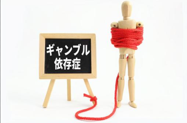 おまかせAI運用はギャンブル依存症になる危険性あり