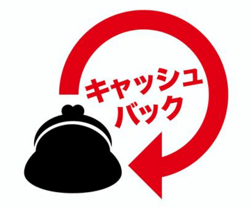 日本プロジェクトのキャッシュバックは本当か？