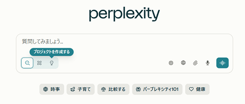 Perplexity AI