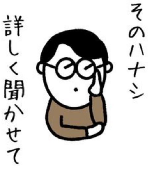 noteで稼ごう！